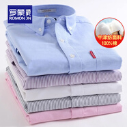 羅蒙（ROMON）純棉牛津紡長(zhǎng)袖襯衫男士春秋款中青年翻領(lǐng)商務(wù)休閑百搭工裝襯衣男 1021藍(lán)色 43