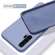 歐米滋華為榮耀20手機殼華為20Pro液態(tài)硅膠20i保護套V20全包YAL一AL00軟殼HRY防摔