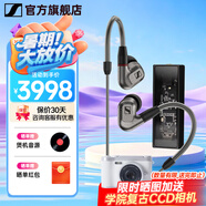 森海塞爾（Sennheiser）IE900/IE600/IE300/IE200旗艦級(jí)專業(yè)高保真HiFi音樂耳機(jī) 有線耳機(jī)監(jiān)聽耳掛 入耳式耳機(jī)耳麥耳塞 IE600+曠世之聲M12i便攜耳放