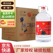 牛欄山二鍋頭桶裝酒清香型56度5L*4