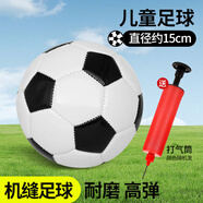 蜜樂(lè)糖（miletang）兒童玩具球足球2號(hào)幼兒園小皮球拍拍球超輕護(hù)腳送氣筒兒童節(jié)禮物