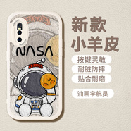 萌鉆 適用vivox27手機殼x27pro新款油畫(huà)海賊王鏡頭全包防摔直角邊小胖妹保護套路飛高級感潮男 vivo x27  古董白-油畫(huà)宇航員+膜