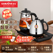 金灶（KAMJOVE） 自動(dòng)上水電熱水壺電茶爐耐熱玻璃煮茶器煮茶壺黑茶自動(dòng)加水燒水壺全自動(dòng)茶臺燒水壺 0.9L 底部上水款（升級新款）