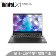 聯(lián)想（ThinkPad）T470T480sT490 X1Carbon 輕薄辦公學(xué)生 二手筆記本電腦 2020款X1C i5-10代 16G 512G