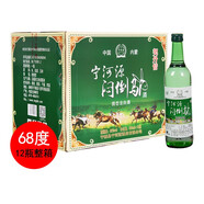 契丹情整箱裝清香型白酒寧河源純糧食釀造高度  68度 500mL 12瓶