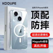 KOOLIFE適用 蘋果14手機殼 iPhone14手機殼磁吸保護套magfase透明殼高透柔軟背殼超薄防摔簡約男女