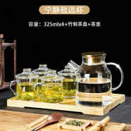 青蘋果 玻璃杯水杯套裝家用客廳待客泡茶杯家庭喝水杯子帶把杯具帶蓋 寧靜致遠(yuǎn)杯325mlx4+茶盤+茶壺