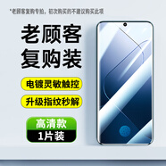 紐霸 【防窺可解鎖】小米14/13/12/11/10鋼化膜Note14/13Pro+防偷窺Civi3/4Pro全膠UV膜手機膜保護(hù)膜 老客復(fù)購款【高清款1片+膠水】 小米11/11Pro/11Ultr