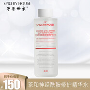 芳香世家（SPICERYHOUSE SH）護膚品套裝茶和系列洗面奶氣墊卸妝油水乳濕敷補水屏障修護水保濕【新款】屏障修護大水400ml