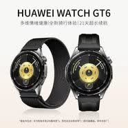 HUAWEIWATCH GT 6 雅丹黑【鋒馳曜夜雙表帶套裝】