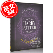 现货 哈利波特非官方魔法全书 哈利波特魔法咒语参考书 周边 精装 英文原版 The Unofficial Ultimate Harry Potter Spellbook
