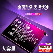 帝彪 OPPOA57手機電池A79/A5/A7/A33/A7X/S/A73/A59/A83電板大容量 OPPOA33/A33M電池【BLP605】旗艦版