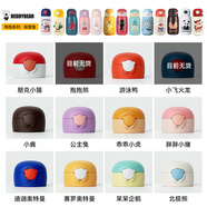 杯具熊（BEDDYBEAR） （不參加活動(dòng)）原裝配件兒童保溫杯吸嘴吸管杯蓋 熊抱系列-吸管蓋【帶吸嘴】 1個(gè)