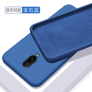 歐米滋 一加6手機殼一加六液態(tài)硅膠oneplus6保護套1+6T全包防摔軟殼A6000磨砂潮男女款 一加6T【寶石藍】膚液態(tài)硅膠 - 送鋼化膜