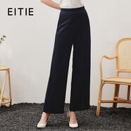 愛(ài)特愛(ài)（EITIE）高腰垂墜直筒寬松休閑褲顯瘦干練百搭純色夏季新款7005702 深藍色31 XL 170