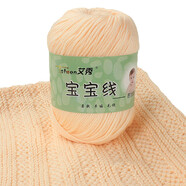 艾秀寶寶線(xiàn)手工編織diy嬰兒童毛線(xiàn)絨芭比絨奶棉線(xiàn)中粗鉤針線(xiàn)寶寶毛線(xiàn) 02淺桔黃