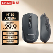聯想（Lenovo）無線鼠標 輕音商務辦公鼠標 人體工學 側鍵 適用筆記本臺式機一體機 M130深灰