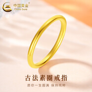 中國黃金古法素圈戒指男女款足金情侶對戒3D硬金三生三世指環生日禮物 【古法】12號 約1g