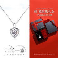 QUAMER一心一意銀耳環(huán)女甜美愛(ài)心輕奢感耳釘生日情人節 一心一意項鏈(925銀白鉆)贈傾意