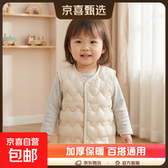 寶寶羽絨棉馬甲2026男女款背心嬰兒加厚坎肩保暖小童秋冬兒童內(nèi)外 米白色 90 （偏小一碼）