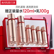 丸美四抗套裝 青春絲滑水乳化妝護膚品禮盒袋 緊致抗皺抗氧淡細紋禮物