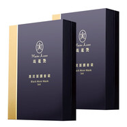 完美（PERFECT）瑪麗艷黑泥面膜套裝去角質(zhì)祛痘修護清潔滋潤保濕控油白黑頭護膚品 2盒裝