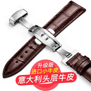 兵宏【銷(xiāo)量9萬(wàn)+】適用表帶真皮男士手表帶男款蝴蝶扣1853天梭表帶浪琴卡西歐dw阿瑪尼羅西尼力洛克夏季 棕皮棕線(xiàn)【銀色自動(dòng)蝴蝶扣】 20mm