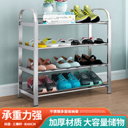 臻賽祺不銹鋼鞋架多層簡(jiǎn)易架子收納置物架宿舍家用門(mén)口經(jīng)濟型防塵鞋架 四層(3桿)60長(cháng)
