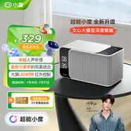 小度智能音箱Mate 灰色 卓越人聲 LED時鐘鬧鐘 AI語音藍牙音響 萬能遙控 兒童早教故事啟蒙