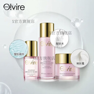 【官方】奧薇店奧微護膚品粉底液眼霜水凝醒膚水瑩透乳液充氧水化 套裝6(水+精華+霜)