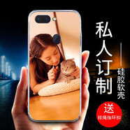 AJTL 適用于oppo手機殼定制女男款套玻璃 軟殼 oppo r15標準版 來(lái)圖定制