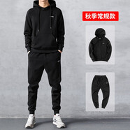 AFILMBY春秋運動(dòng)套裝男休閑運動(dòng)服男秋季運動(dòng)衣男士健身服套裝男運動(dòng)裝 套頭(秋裝2件套) 3XL