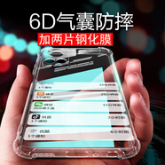 豆圖vivoy31s透明手機殼vivoy31s5g外殼V2054A硅膠軟全包viviy31s防摔氣囊 Y31s防摔殼+2片高清全屏鋼化膜