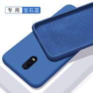 歐米滋 oppor17手機殼液態(tài)硅膠r17pro保護套女款a7防摔OPPO R15全包軟殼