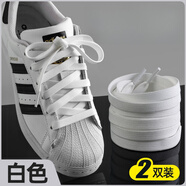 MZJV適用阿迪adidas貝殼頭扁純棉鞋帶白色男女款金標三葉草小白鞋 【2雙裝】白色 140cm