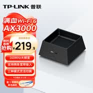 普聯(lián)（TP-LINK） AX3000滿血WiFi6千兆無線路由器 5G雙頻游戲路由 易展Mesh 3000M無線速率XDR3050
