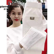 皮爾卡丹（pierre cardin）歐貨2025春夏季最新款棉女休閑褲九分褲高腰淺色哈倫褲運(yùn)動(dòng)褲 白色 春秋款 M 建議90-105斤