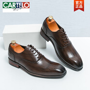 卡帝樂鱷魚（CARTELO）布洛克皮鞋男士雕花英倫風韓版結婚新郎鞋發(fā)型師耐磨透氣男鞋棕色 8174棕色(增高款) 43 標準皮鞋碼