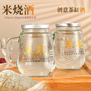 楚瓷米燒白酒52度濃香型150ml*6瓶純糧食釀造酒水送禮盒裝酒 52度 150mL 2瓶 體驗裝