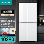 西門子（SIEMENS）電冰箱550升家用法式雙開門大容量十字門超薄可嵌入鉑金抗菌凈味分區(qū)精儲(chǔ)變溫保鮮 白色玻璃 550升可嵌入|鉑金抗菌凈味|KC82EA920C