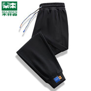 木林森（MULINSEN）運(yùn)動(dòng)褲男春秋季大碼針織寬松休閑長(zhǎng)褲潮流男士束腳健身跑步衛(wèi)褲子 【常規(guī)單件】黑色 3XL
