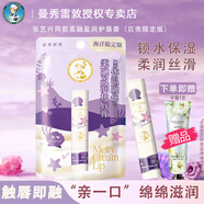 曼秀雷敦唇膏女蜂蜜潤唇膏慕斯棒滋潤保濕補水防干裂男孩女孩男生學生 慕斯棒-海洋限定 .