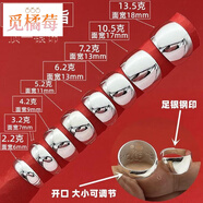覓橘莓銀戒指999光面平板戒指男女食指環大氣超寬活開均碼 足銀凸面寬面10點5克開口