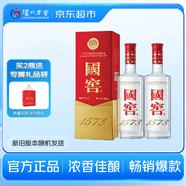 瀘州老窖 國窖1573 52度 500mL*2瓶送禮袋(新老版本隨機) 