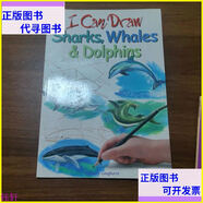 【二手9成新】i can draw 編委