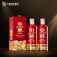 中盛貴州醬酒【1935】53度醬香型白酒大曲坤沙高粱純糧食釀造送禮 53%vol 500mL 2瓶