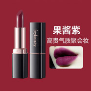 菲美人媽媽口紅適合中老年人的口紅婦女送禮物母親節(jié)菲美人 果醬紫色超顯白