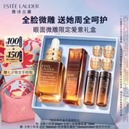 雅詩蘭黛眼面套裝(精華50ml+微雕眼霜15ml)護膚品套裝化妝品禮盒生日禮物