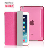 飛結(jié)寶 蘋果2018ipad air2保護套MINI3/4平板5/6皮套全包防摔a1822殼 玫紅蠶絲紋皮套GG mini4