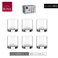 洛娜（RONA）捷克進(jìn)口RONA水晶玻璃紅酒白酒分酒器公道杯醒酒器白酒一口杯 【六支裝】白酒杯 60ml